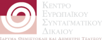 KENTRO EURWPA